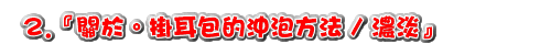 Rwk